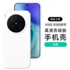 [Na Caixa] Adequado para Capa de Celular de Silicone Líquido Vivox300Ultra X200S Totalmente Coberta Anti-Queda S60 em Estoque