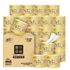 Papel Higiénico Qingfeng con Rollo, Tissue de Kapibara de 4 Capas, Papel Higiénico Desechable en el Inodoro, 27 Rollos/Caja para Uso Doméstico