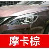 7. Ferramenta de reparo de tinta para retoque de carro Nissan Sylphy, Qashqai, Teana, X-Trail, Tiida, Luv e Juke para remoção de arranhões