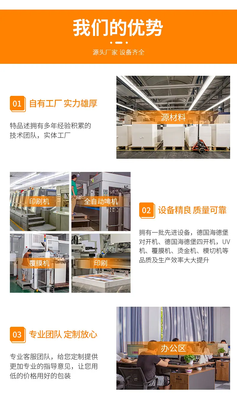 详情页_12