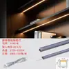 Tira de Luz LED Inteligente Regulable y de Color Ajustable para Zapatero, Armario, Vitrina, Barra de Luz Empotrada, Luz para Gabinete 1010 Sin Soldadura
