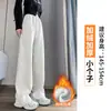 Pantalones Deportivos de Plátano para Mujer, Modelo Nuevo Primavera y Otoño 2026, Cintura Alta, Caída, Ajuste Delgado, Casual Rectos de Pierna Ancha Curvos