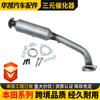 Suministro de fábrica adecuado para Honda 2.4L 2007 -2009 convertidor catalítico de tres vías con junta 53782
