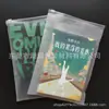 Bolsa Vertical con Cierre Frosted de CPE para Empaque de Ropa Interior y Ropa, Bolsa Transparente con Cierre Autoadhesivo, Se Puede Imprimir con Logo, Engrosada