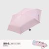 Mini Guarda-Chuva Ultraleve que Pode Ser Personalizado com Logo, Dupla Utilização para Dias de Sol e Chuva, Compacto e Portátil, Guarda-Sol com Revestimento Preto de Proteção Solar