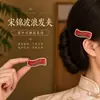Novos acessórios de cabelo em brocado Song estilo chinês, presilhas de cabelo de alta qualidade e requintadas, enfeites de cabelo, presilhas laterais, grampos e presilhas de cabelo em estilo antigo