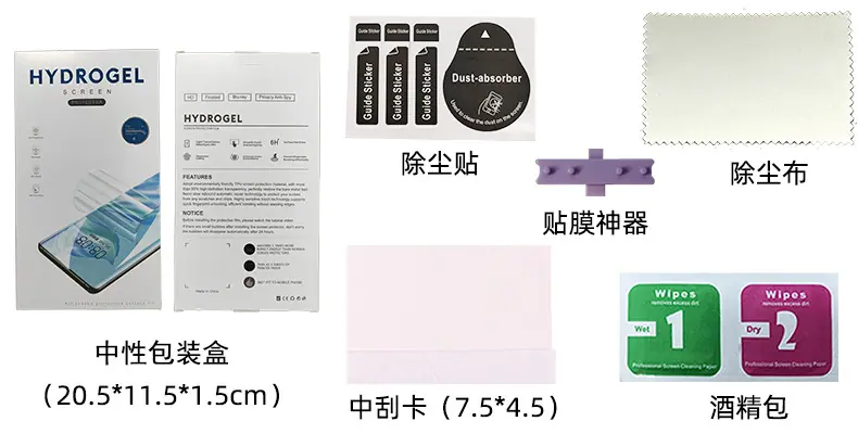 印刷款配件2.jpg