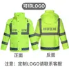 Conjunto de Capa de Chuva e Calça de Chuva Refletivos Longo Dividido Camada Dupla Verde Fluorescente Roupas Refletivas para Tráfego e Saneamento