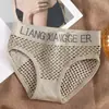Ropa interior de algodón sin costuras para mujer, cintura media-baja, alta elasticidad, realce de glúteos, malla hueca, tangas sexys para mujer