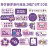 Pegatinas de Bebidas Heladas de Moda Pegatinas para Tazas de Café Tazas de Té Tazas de Té de Leche Tazas de Jugo Pegatinas Decorativas Ins Pegatinas Adhesivas para Tazas de Bebidas