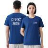Camiseta de algodão penteado com gola redonda, camiseta publicitária, roupas de classe, roupas de grupo, roupas de trabalho, logotipo impresso para hotel corporativo