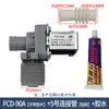 Lavadora Automática con Tina Pulsadora Válvula de Entrada de Agua Tipo Universal FCD-180A FCD-270A Interruptor de Válvula Solenoide Accesorios