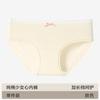 Ropa Interior de Algodón Puro 7A Entrepierna Antibacteriana Extendida Calzones para Mujer Alta Elasticidad Sin Costuras Cómodos Pantalones Cortos de Algodón de Cintura Media para Niñas y Estudiantes