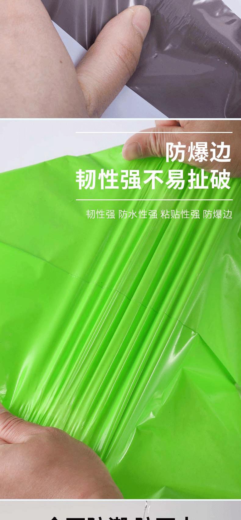 详情页_03.gif