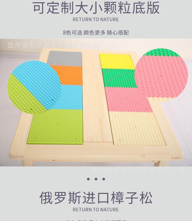 积木桌0_04.jpg