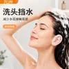 Cubiertas de Oído Impermeables de Plástico Desechables Orejeras para Belleza Teñido de Cabello Cubiertas de Oído para Lavar el Cabello Ducharse Protección de Perforaciones de Oreja contra la Entrada de Agua
