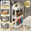 Estante de almacenamiento para huecos de baño detrás de la puerta, gabinete de almacenamiento independiente para inodoro de baño, no requiere instalación, estante de almacenamiento para lavabo