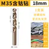 Juego de Brocas Helicoidales M35 Brocas que Contienen Cobalto para Acero Inoxidable, Metal y Hierro con Vástago Recto 0.5-20mm