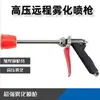 Nueva Bomba Agrícola de Alta Presión Tipo Placa Bomba Manual Pistola Pulverizadora de Medicina Pistola Pulverizadora Aolin Cubierta a Prueba de Viento para Pulverizar Árboles Frutales