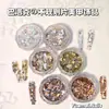 Acessórios de Nail Art Assimétricos com Lantejoulas e Glitter Clássicos Barrocos Elegantes Importados Acessórios DIY Feitos à Mão Estilo Barroco