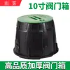 VB-910 Caja de Válvulas Caja de Válvulas de 10 pulgadas Caja de Toma de Agua Caja de Válvula Solenoide Caja de Válvula de Toma de Agua Caja de Válvulas de Plástico Cubierta Protectora de Pozo
