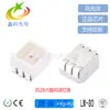 En Stock Diodos de Luz Blanca 3528 Blanco Cálido Blanco Puro 3528 Perlas de Luz LED con Cable Dorado Soporte de Cobre Diodos Emisores de Luz