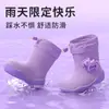 Nuevas Botas de Lluvia de Dibujos Animados 2026 para Niños y Niñas, Antideslizantes, Ultraligeras, de Suela Gruesa, Botas de Lluvia Antideslizantes para Bebés, Zapatos de Agua para Niños
