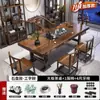 Mesa de centro grande de madeira maciça de alta qualidade, conjunto plano integrado de mesa e cadeiras para chá, mesa de centro doméstica para preparo de chá, mesa de centro doméstica para escritório para preparo de chá