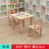 Mesas y Sillas para Jardín de Infancia, Mesas de Madera Maciza para Aprendizaje Infantil, Set Combinado Compatible con Escritura para Uso en Casa, Mesa de Aprendizaje para Educación Temprana en Clase de Capacitación