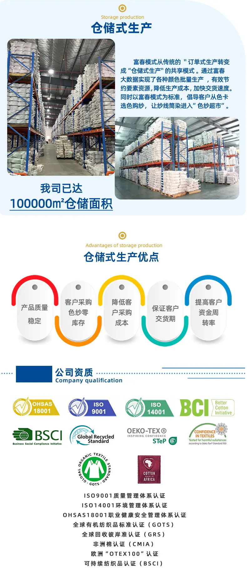 麻灰纱详情页改_06