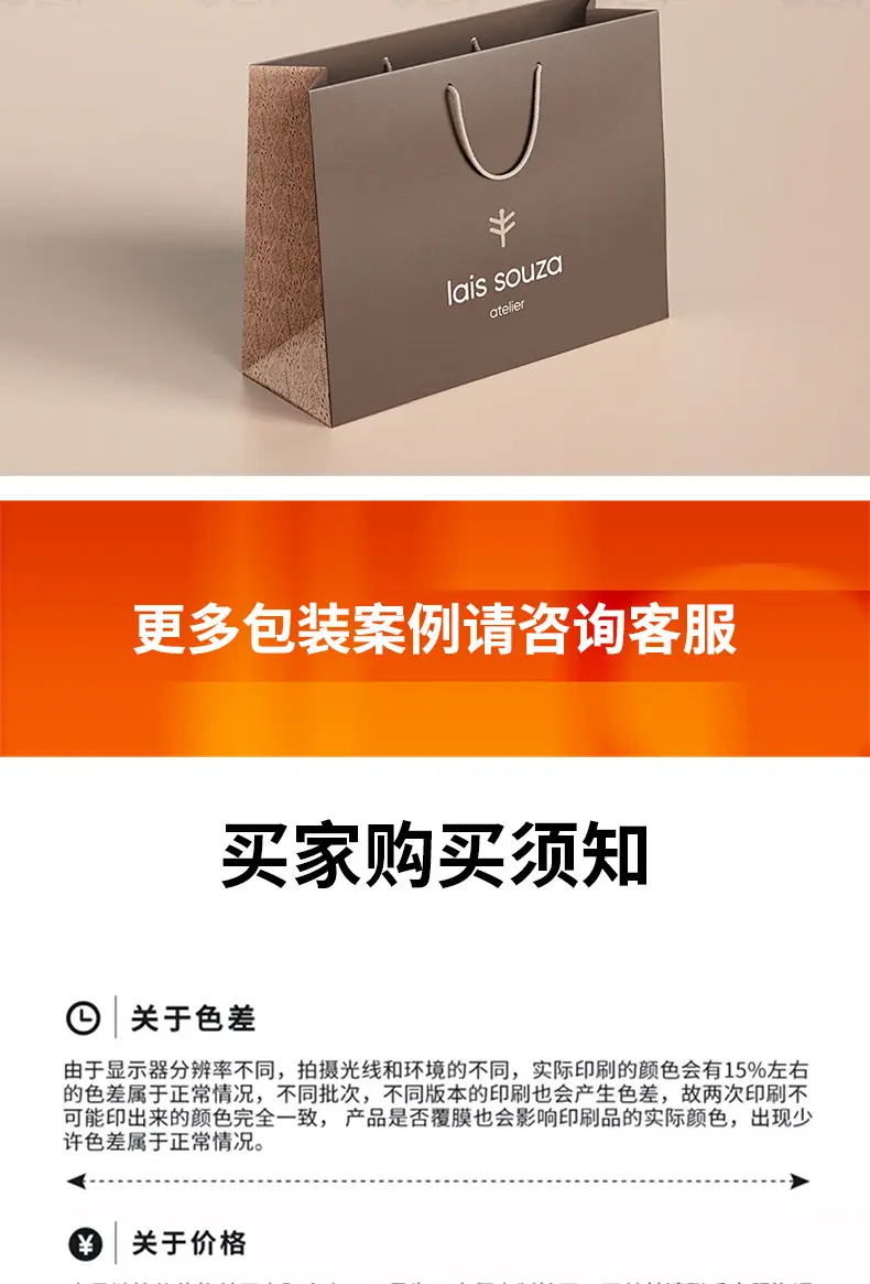 详情页-缩小像素_16