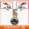 Panel de puerta de dispensador de combustible cerradura llave triangular cerradura triangular llave de dispensador de combustible cerradura de puerta accesorios de dispensador de combustible Zhengxing Yinggao