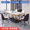 Mesa de Comedor de Mármol de Lujo Ligero Rectangular Villa Apartamento Grande Mesa de Comedor Occidental Lujo Ligero Club Hotel Mesa y Silla Mesa de Comedor para el Hogar