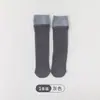Calcetines de niña con sentido del diseño, calcetines holgados, bloques de color infantiles, empalme, imitación de dos piezas, estilo nicho, estilo ins, pasarela, calcetines largos de algodón