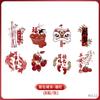 Novo Estilo Chinês Adesivo de Ovo Feliz Adesivo de Tatuagem de Ovo Bebê Um Ano Lua Cheia Cem Dias Adesivo de Palavra Feliz Banquete de Aniversário Semana