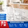 Taza medidora de vidrio de borosilicato al por mayor para hornear con asa, taza con escala, taza medidora de leche y jugo, vidrio transparente