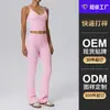 Conjunto de yoga de dos piezas con tejido cepillado por ambos lados, camisola sexy de cuello en V profundo y pantalones largos invisibles levanta-glúteos, ropa deportiva europea y americana OEM personalizada