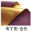 Papel Dourado, Papel Cor de Ouro, Papel Espesso Impermeável Dourado Bicolor Estilo Europeu, Papel de Embrulho para Presentes e Flores de Alta Qualidade, Papel para Buquê