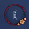 Nuevo Pulsera Estilo Chino, Hilo Rojo Tejido, Exquisita Pulsera/Tobillera de Madera de Durazno y Hilo Rojo Flor de Durazno, Regalo para Hombres y Mujeres, Cuentas de la Fortuna