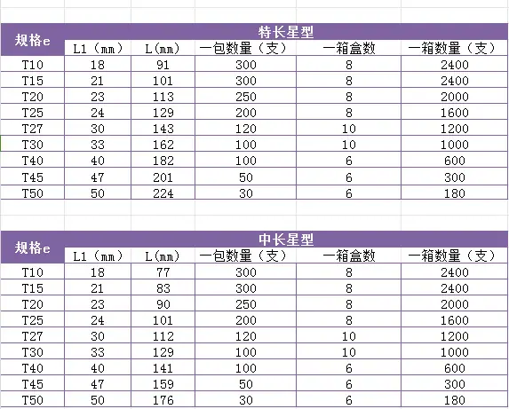微信图片_20230817133434