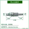 Furadeira de Coluna Zhongshan Z4013A Peças Z4113A Montagem do Eixo Motor Mola Engrenagem Eixo Bucha Manípulo Base