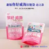 Nueva Bolsa de Empaque con Cierre Autocierre para Mariscos Especiales de Weihai Bolsa General para Snacks de Mariscos