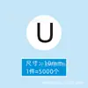 Pegatinas de Letras, Pegatinas Redondas Adhesivas, Pegatinas de Números para Ropa de Mujer y Niños, Pegatinas de Talla Autoadhesivas