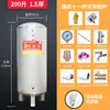 Suministro de agua sin torre tanque de presión de acero inoxidable 304 doméstico totalmente automático juego completo tanque de agua de torre de agua tanque de agua bomba presurizadora