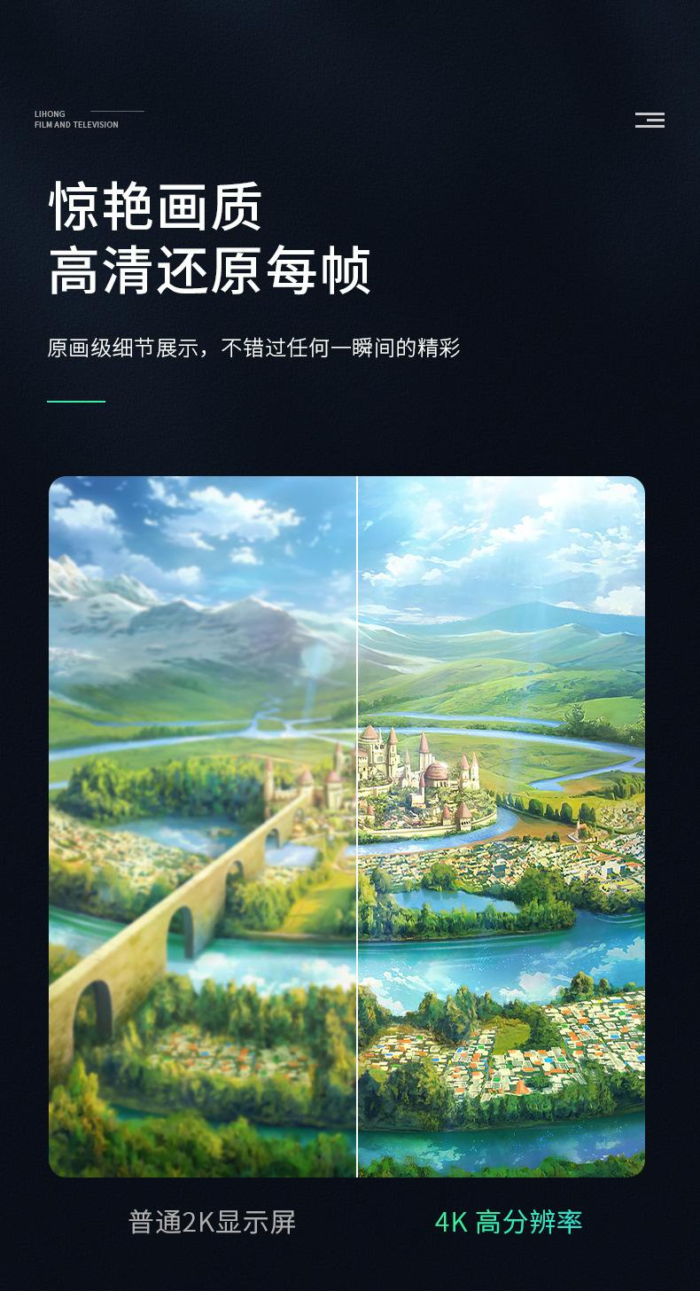 画框幕详情_04