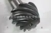 41201-29805 Es Adecuado para Hiace Hilux 3L5L Ensamblaje de Engranajes Diferenciales con una Relación de Diferencial de 41:9