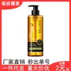 Dr. Champú Yunmei con ginseng y Ganoderma, un champú con esencia de extracto de planta iluminadora negra para el cuidado del cabello con ginseng.