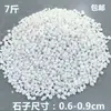 Use ceniceros para sostener las pequeñas piedras del hotel, la arena blanca y los cubos de basura con forma de arroz; Piedras para Extinguir Cenizas Calientes, y Piedras Pequeñas