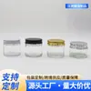 Garrafas de 1oz com Tampa de Rosca Atacado Garrafas Seladas para Cannabis Potes de Vidro com Tampa de Rosca Resistente a Crianças Potes para Creme