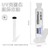 Tigre Ártico Cura por Luz UV Resistente à Solda Óleo Verde Óleo Preto Azul Placa de Circuito Impresso Placa-Mã Linha Voadora Reparo Isolamento Tinta Protetora